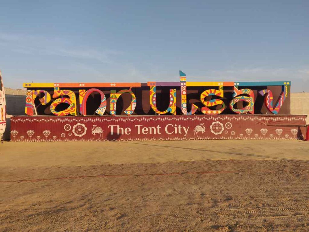 કચ્છ નહીં દેખા તો કુછ નહીં દેખા