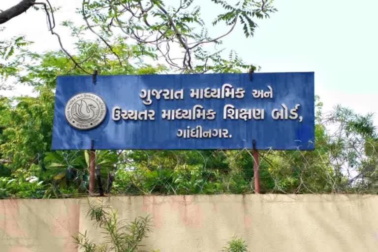  ગુજરાતમાં બનેલી ૫ મોટી ઘટનાઓ: 