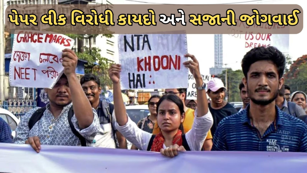 ૦૨૫ ની એવી ૫ મોટી ઘટનાઓ જેણે આખું ગુજરાત હચમચાવી દીધું.