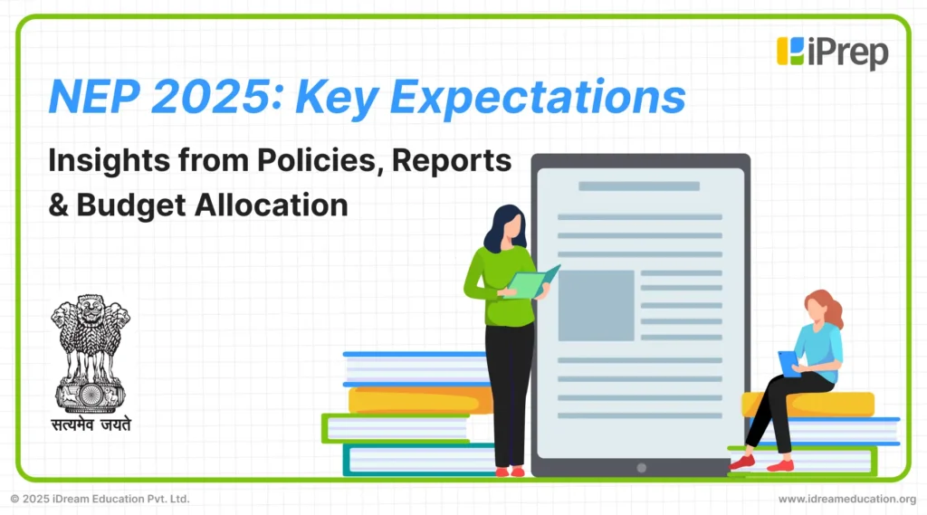 નવી શિક્ષણ નીતિ