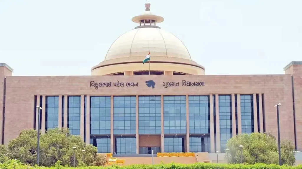 Gujarat Assembly Session 2026