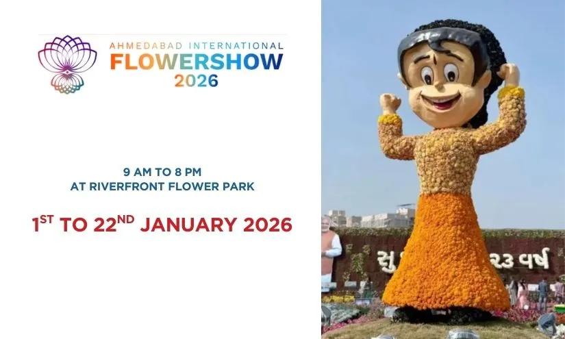 અમદાવાદમાં ફ્લાવર શોનો મુખ્યમંત્રીના હસ્તે પ્રારંભ