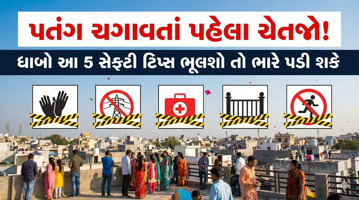 Uttarayan Kite Safety Tips