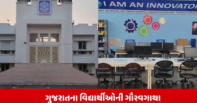 Student Made Satellite India  
