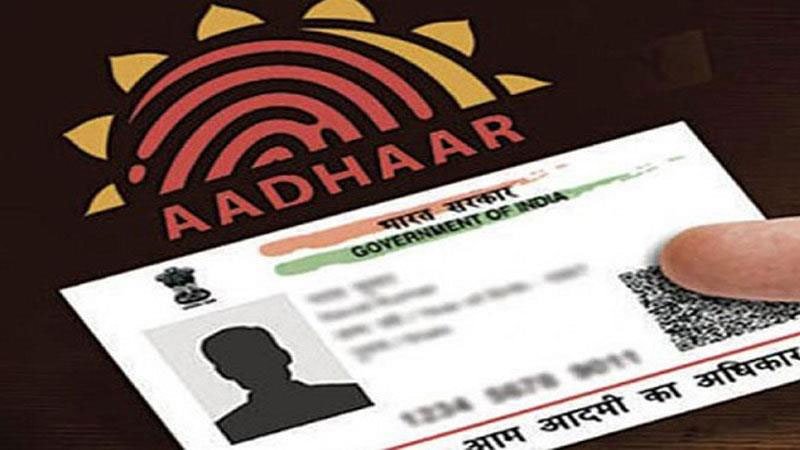 Aadhaar card hacking