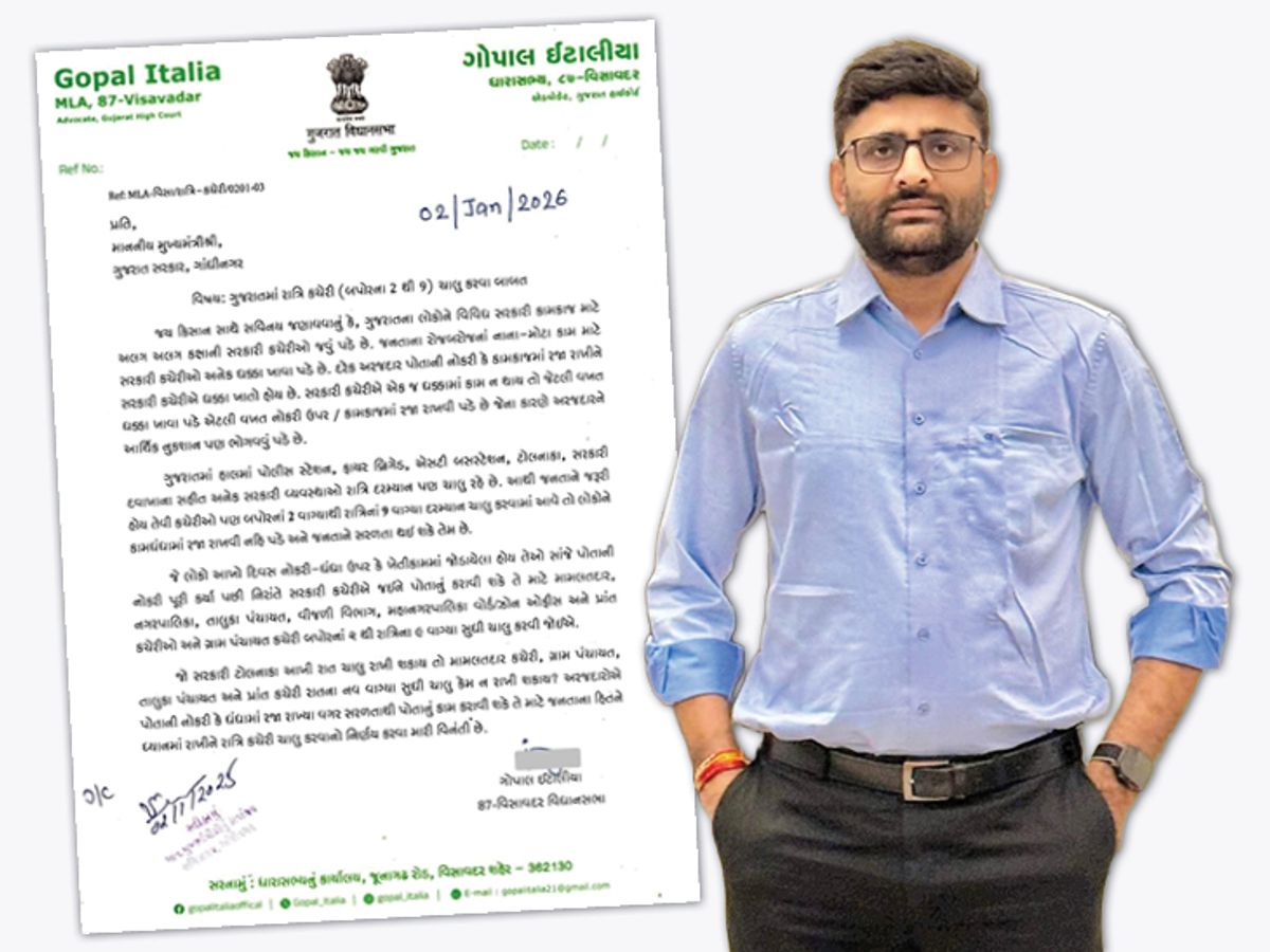 ગોપાલ ઈટાલિયાનો CMને પત્ર