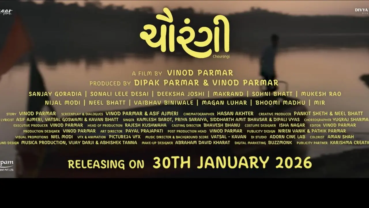 Chaurangi Gujarati film