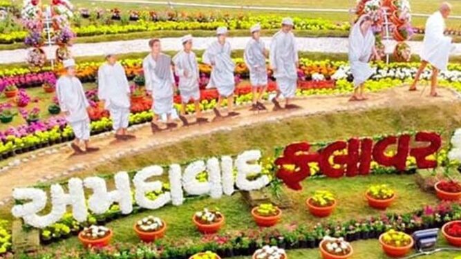 અમદાવાદ ફ્લાવર શો