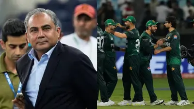T20 World Cup boycott controversy
