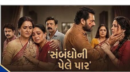 Sambandhoni Pele Paar Box Office