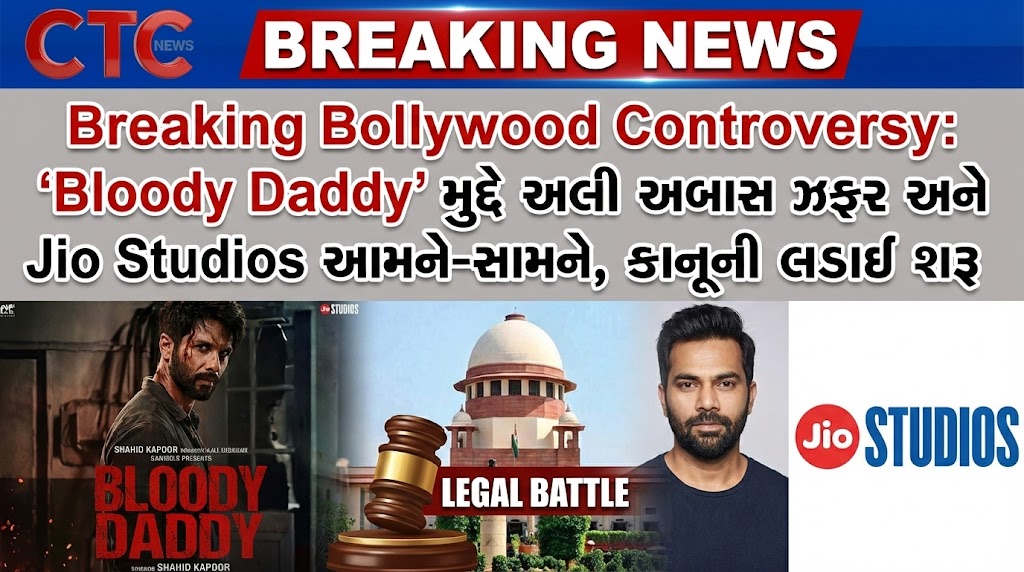 Bloody Daddy Controversy