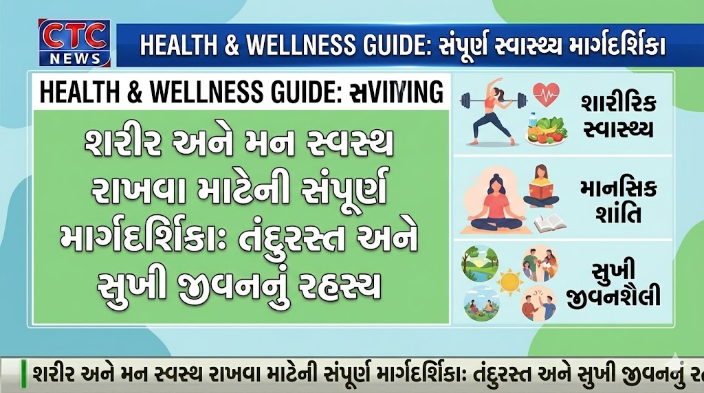 Healthy Body and Mind