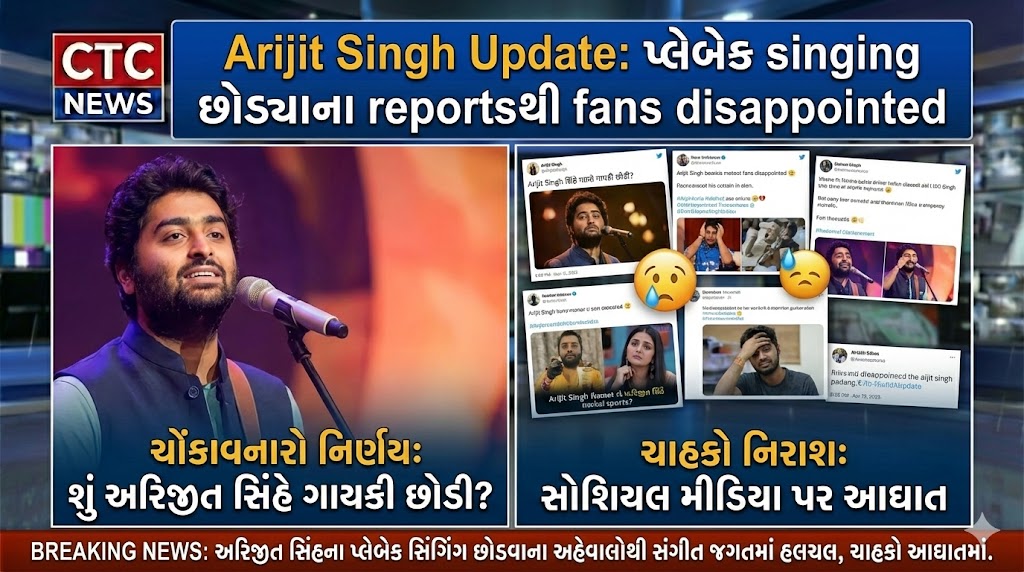 Arijit Singh playback singing update