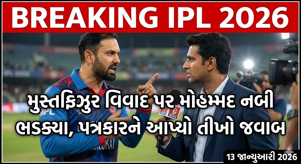 IPL 2026 Controversy