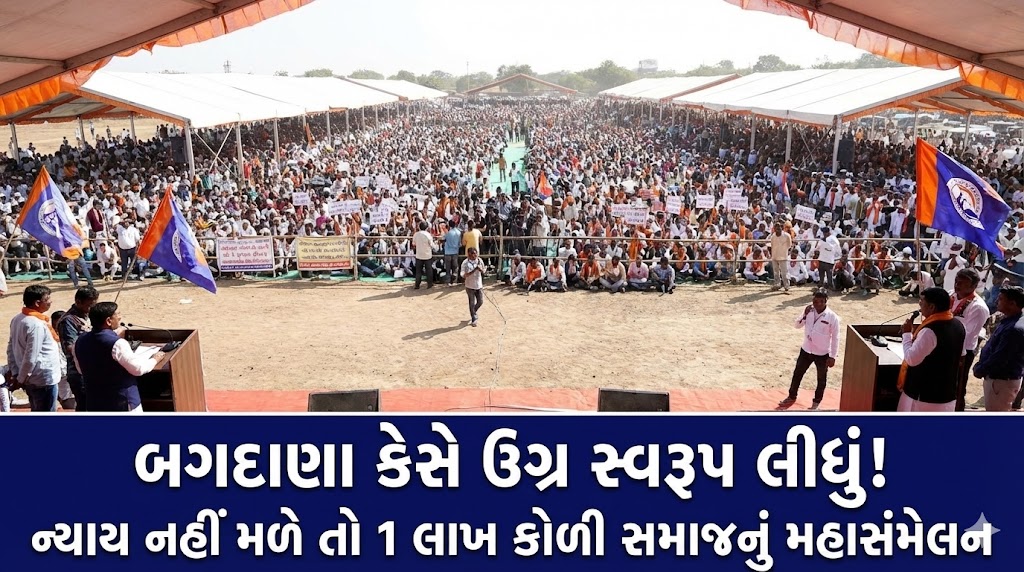 Koli Samaj Mahasammelan