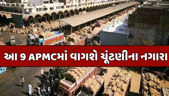 Gandhinagar News:
