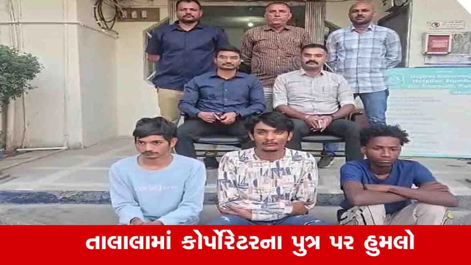 Talala Stabbing Case Gir Somnath