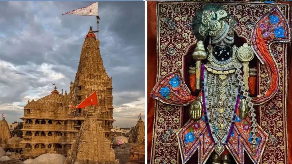 Dwarka Jagat Mandir Holashtak