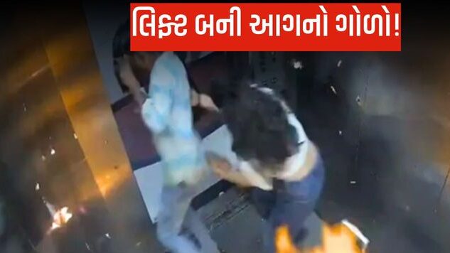 Mumbai Lift Blast