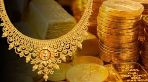 Gold Price Today: