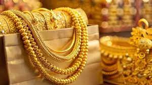 Gold Price Today:
