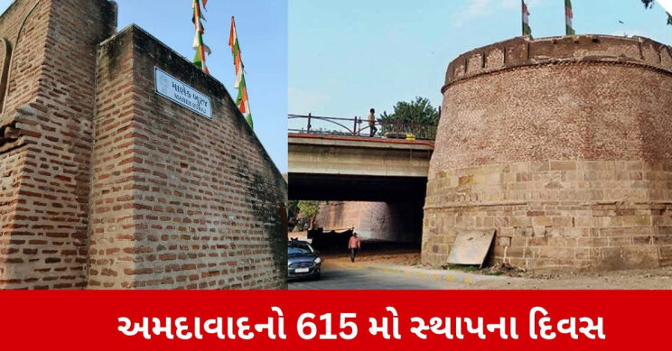 Ahmedabad foundation day board exam