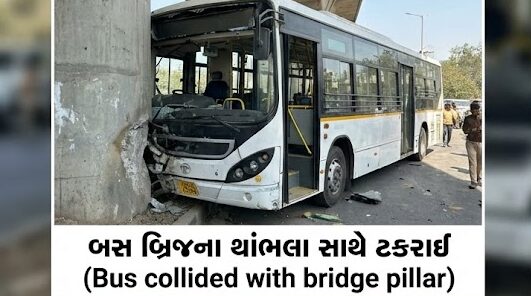 Ahmedabad BRTS Bus Accident