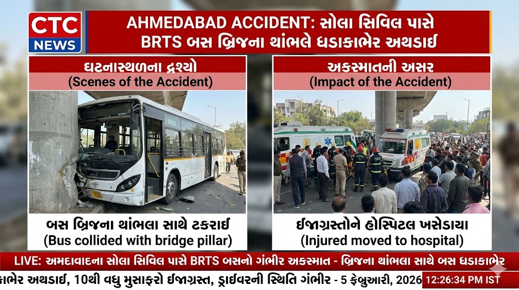 Ahmedabad BRTS Bus Accident
