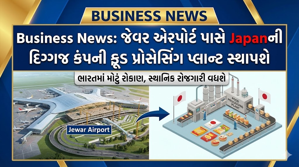 Jewar Airport Business Hub