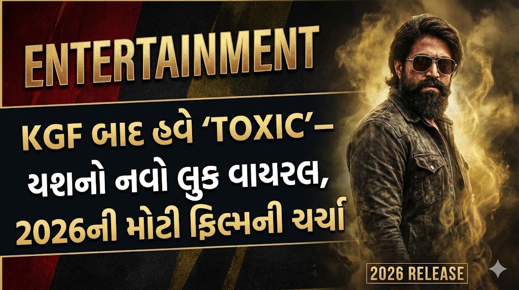 Yash Toxic Film