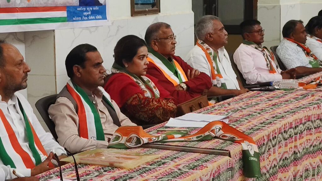 Bahucharaji Congress Action Mode