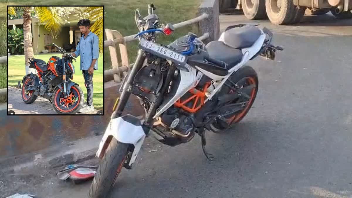 KTM બાઈક અકસ્માત