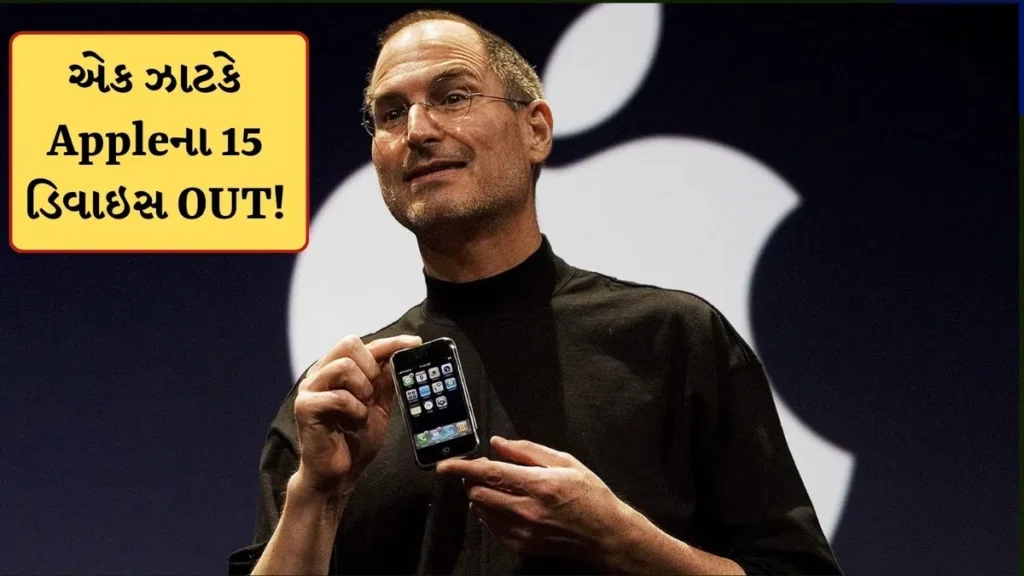 Apple યુઝર્સ