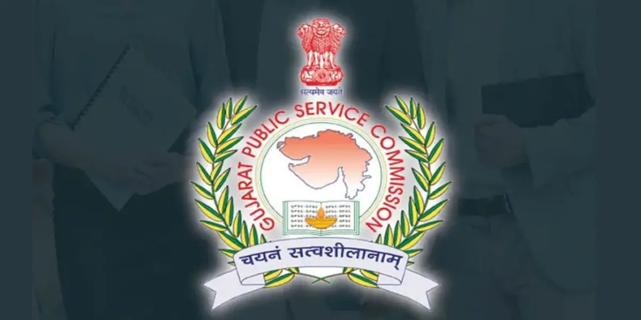 GPSC State Tax Inspector