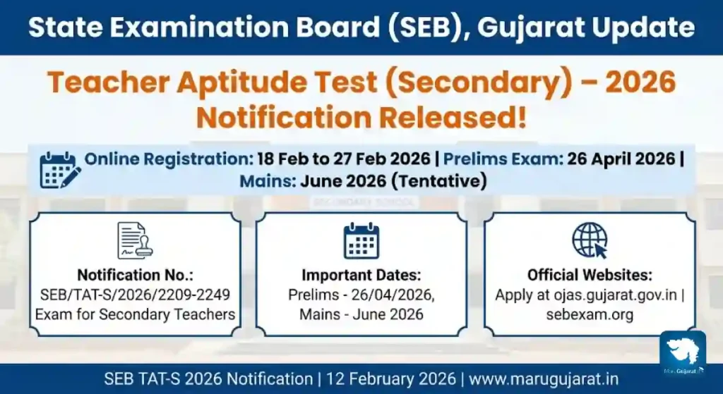 SEB TAT HS Exam Date 2026