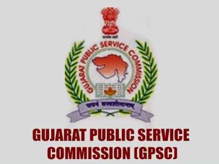 GPSC State Tax Inspector
