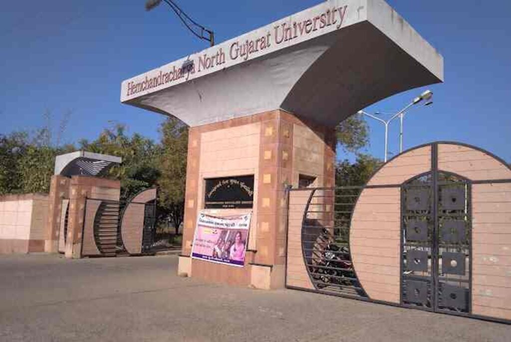 HNGU પાટણ હોસ્ટેલ વિસ્તરણ