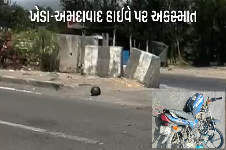 ખેડા પાસે અકસ્માત