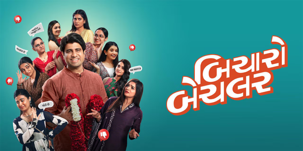 Top 10 Gujarati Movies 2026