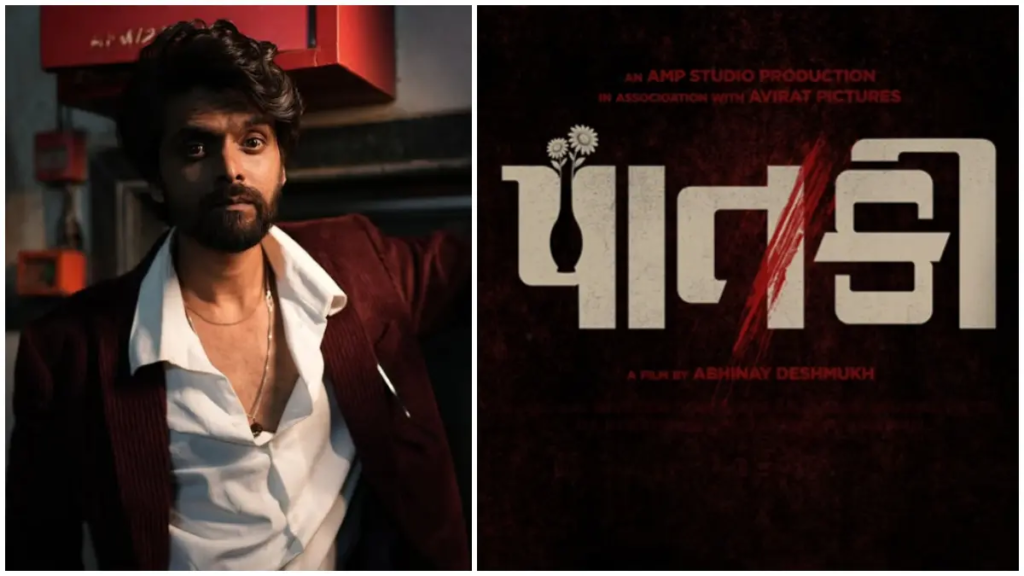 Top 10 Gujarati Movies 2026