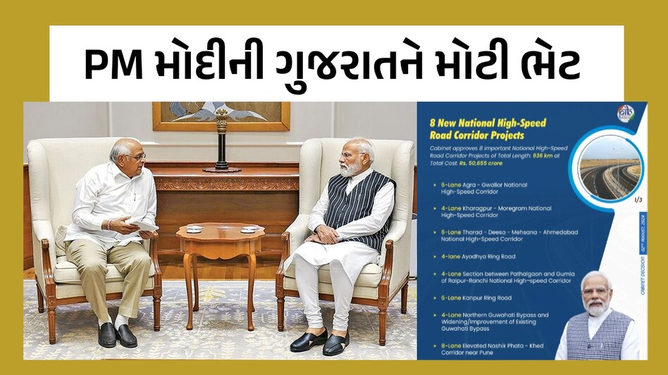 વાવ-થરાદ