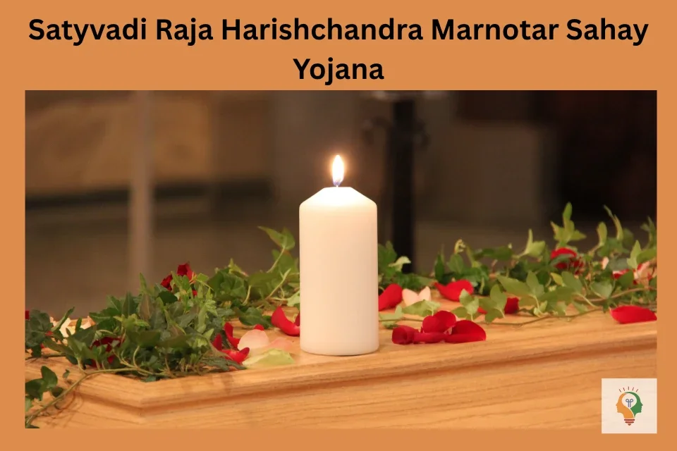 Satyawadi Raja Harishchandra Yojana