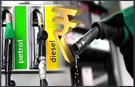 પેટ્રોલ-ડીઝલ
