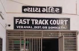 દલિત કાંડ