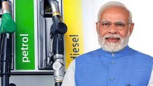 પેટ્રોલ-ડીઝલ