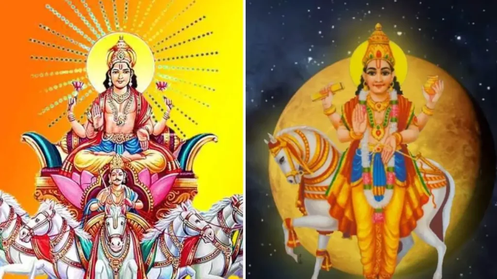 શુક્રાદિત્ય રાજયોગ