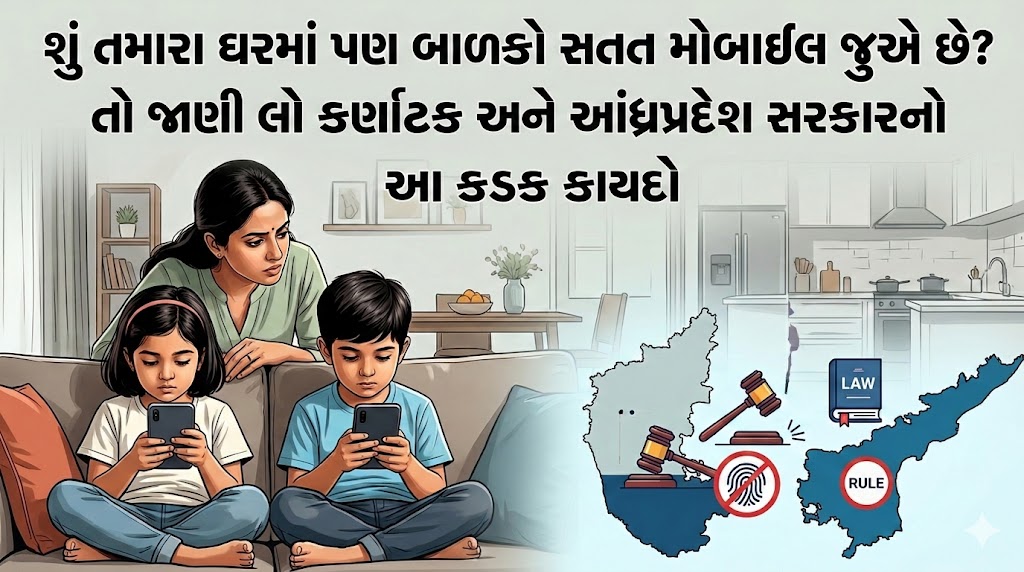 kids social media baned