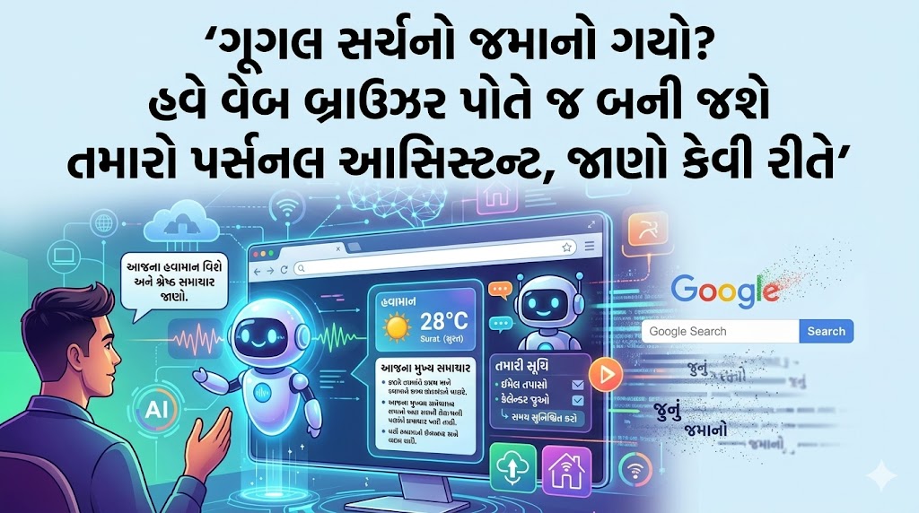 AI Web Browser Assistant