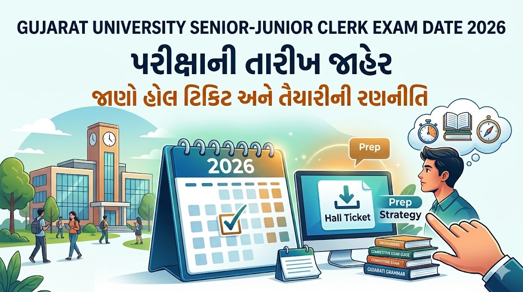 Clerk Exam Date 2026
