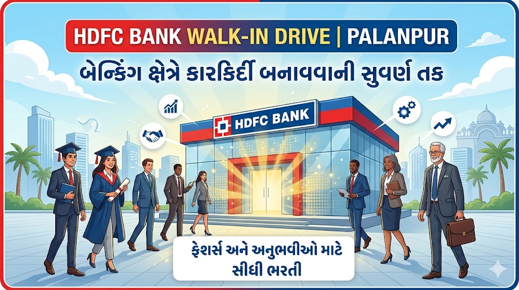 HDFC Bank Job Palanpur